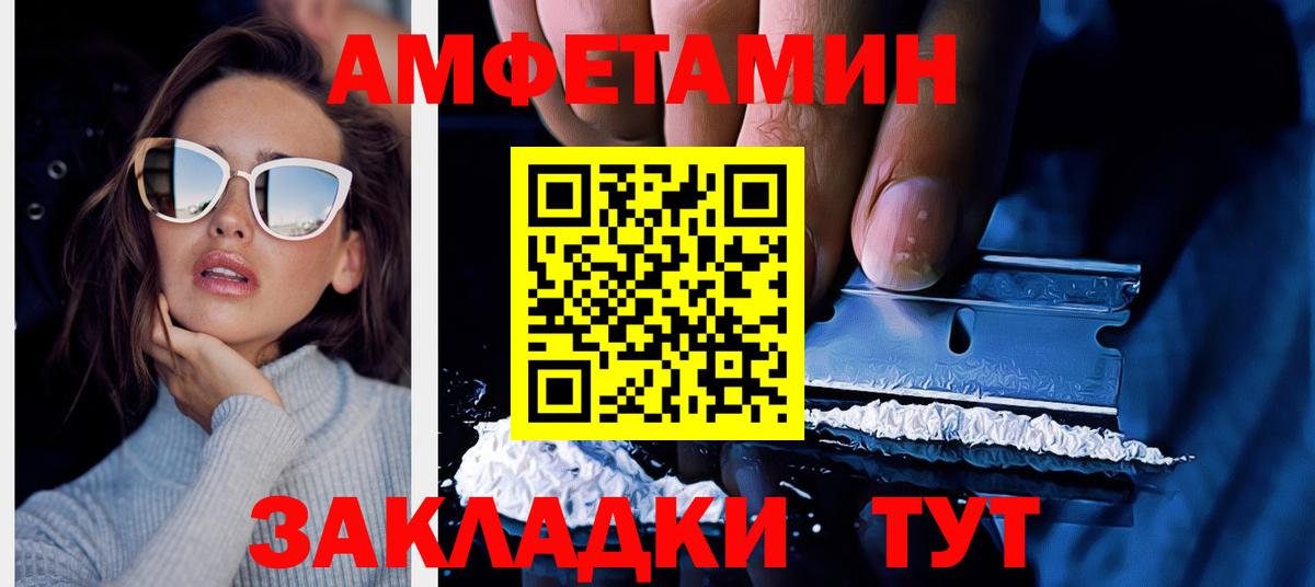 АМФ  Вход с VPN  omg tor  АМФ VHQ  Казань 