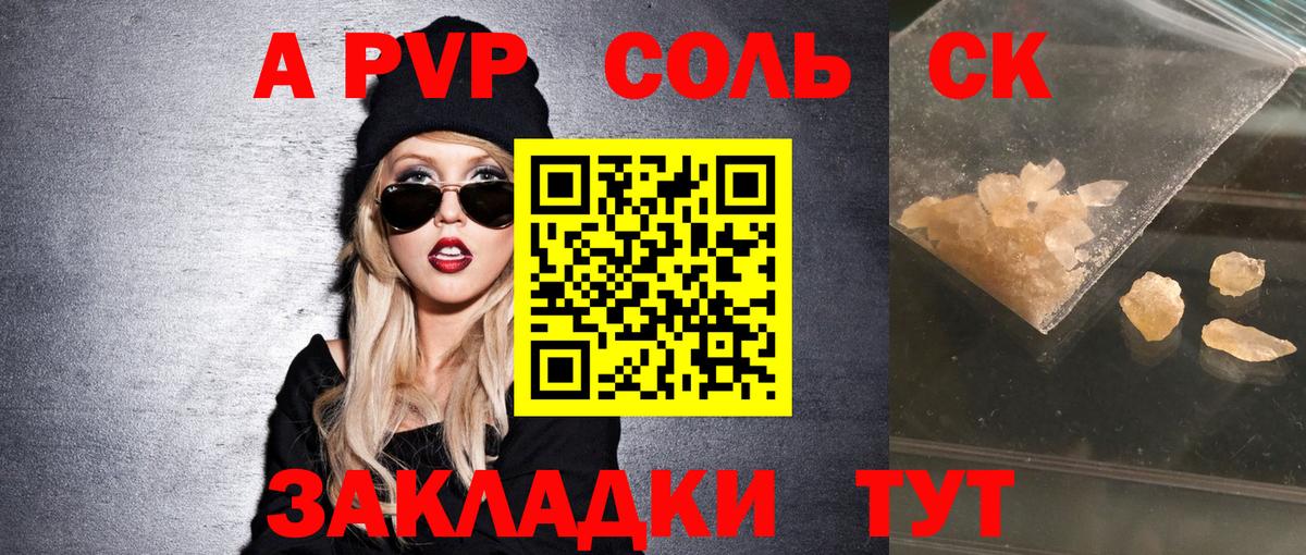 Казань  А ПВП  как найти закладки  Вход с VPN  Alpha PVP крисы CK  APVP крисы CK 
