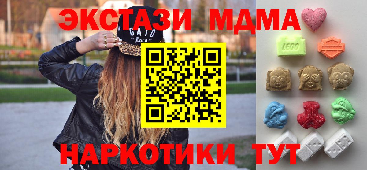 ЭКСТАЗИ 99% Казань