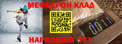 ALPHA-PVP Лесосибирск