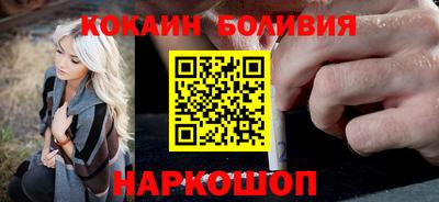 кокс Ликино-Дулёво