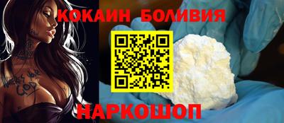 кокаин перу Кунгур