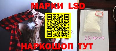 кокс Ликино-Дулёво
