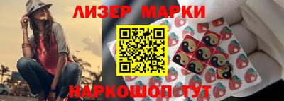ALPHA-PVP Лесосибирск