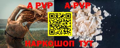 кокаин перу Кунгур