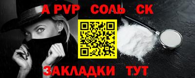 кокаин перу Кунгур