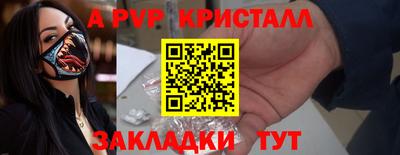 дистиллят марихуана Кумертау