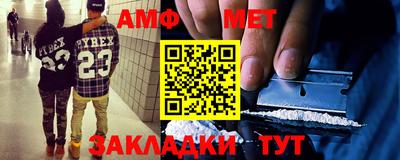 молекула духа Кулебаки