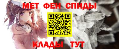 ALPHA-PVP Лесосибирск
