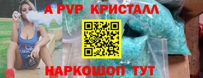 MDMA Premium VHQ Ливны