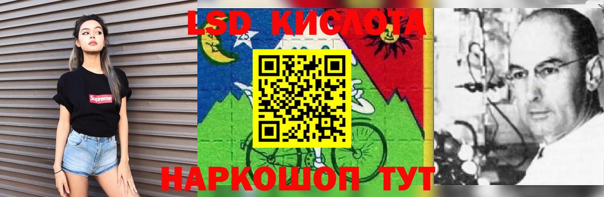 LSD-25 экстази ecstasy  Вход с VPN  ЛСД экстази ecstasy  Казань 
