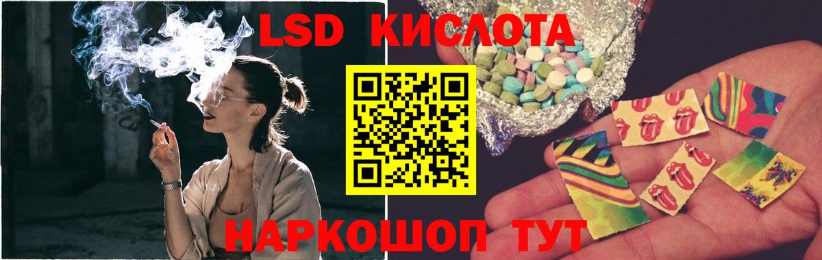 Лсд 25 экстази ecstasy Казань