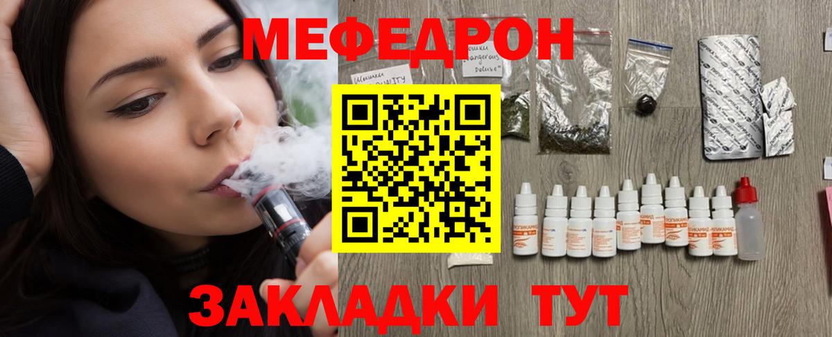 Магазин наркотиков  Казань  МДМА  Канабис  Вход с VPN  LSD-25  Экстази  ГАШИШ  КОКАИН  Меф   A PVP СК  