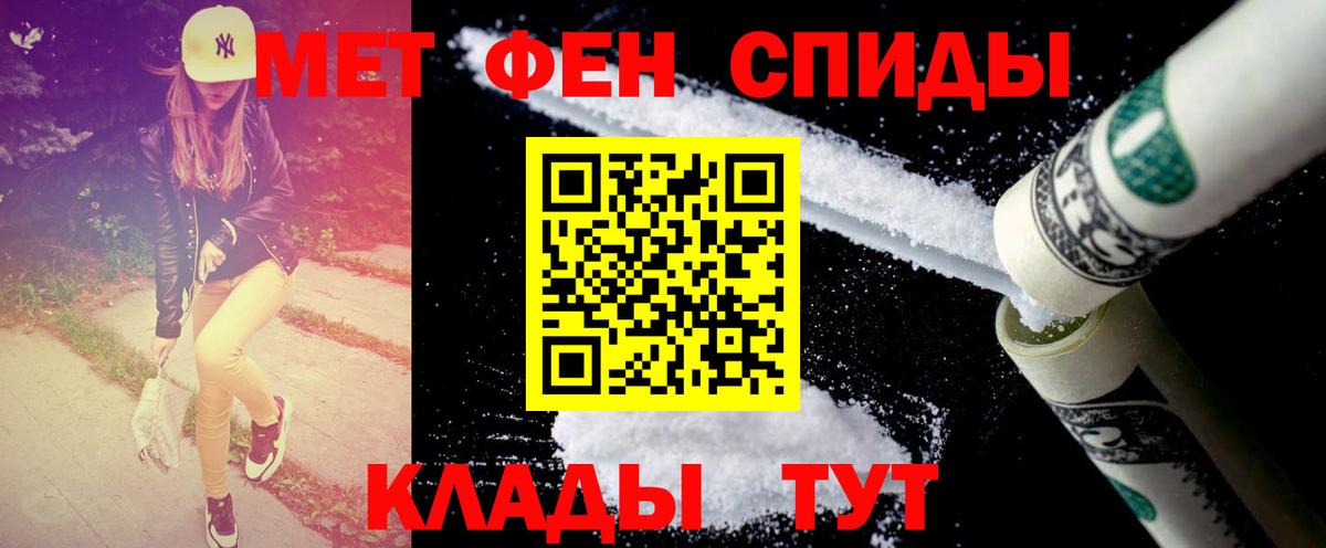 Первитин кристалл  Вход с VPN  Первитин кристалл  Казань 