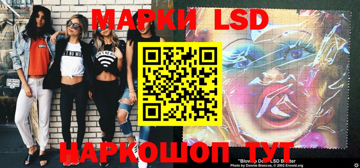 наркота  Наркотические марки 1,5мг  Вход с VPN  Казань 