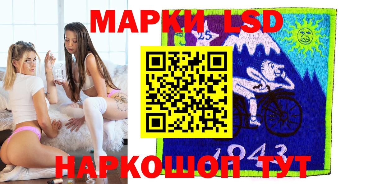 Марки NBOMe 1,8мг Казань