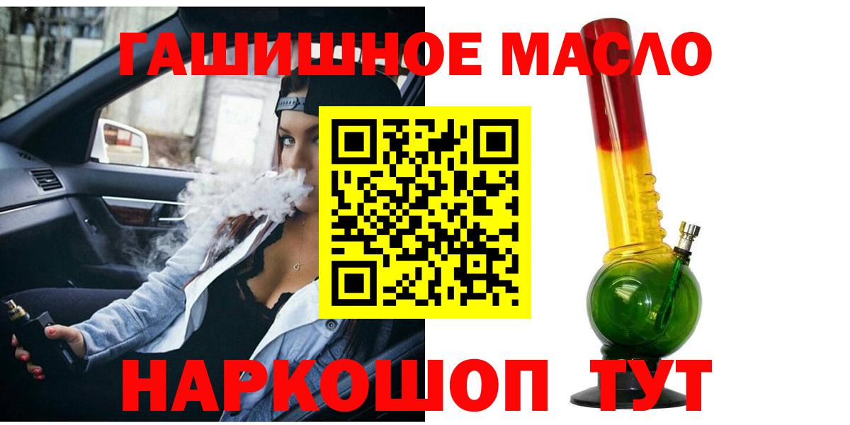 ТГК Wax  ТГК концентрат  Вход с VPN  Казань 