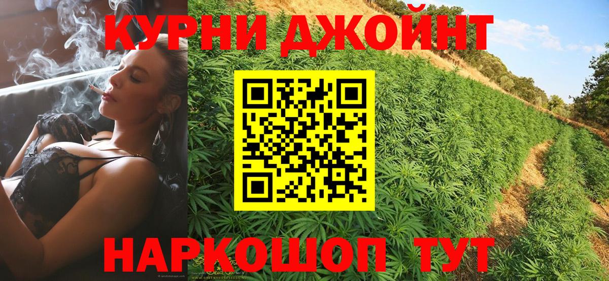 Канабис AK-47  Конопля ГИДРОПОН  Марихуана SATIVA & INDICA  Шишки марихуана конопля  Вход с VPN  Казань 